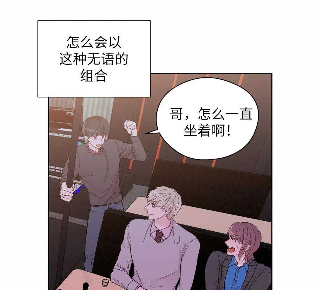 第65话_对你的习惯23