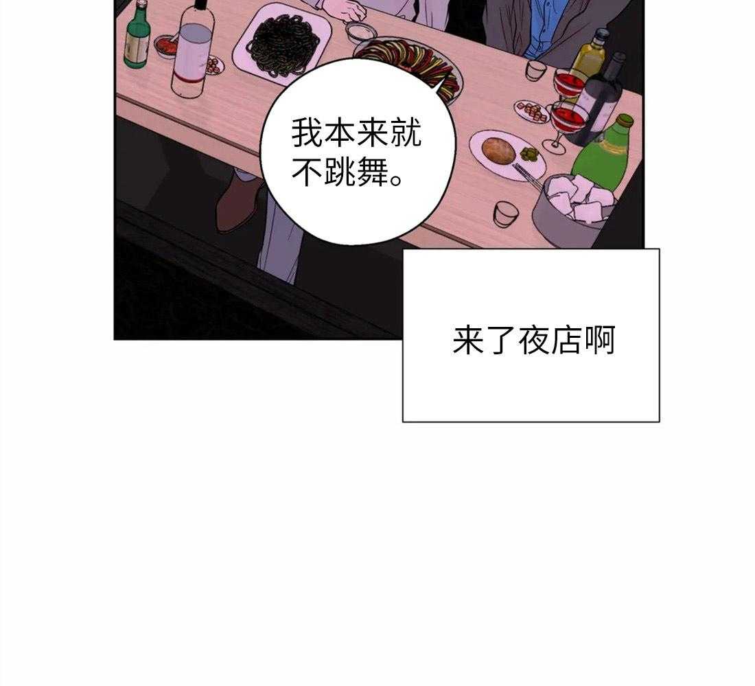 第65话_对你的习惯24