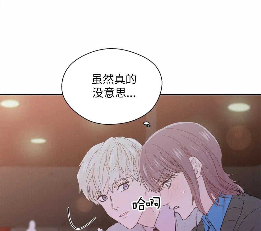 第65话_对你的习惯26