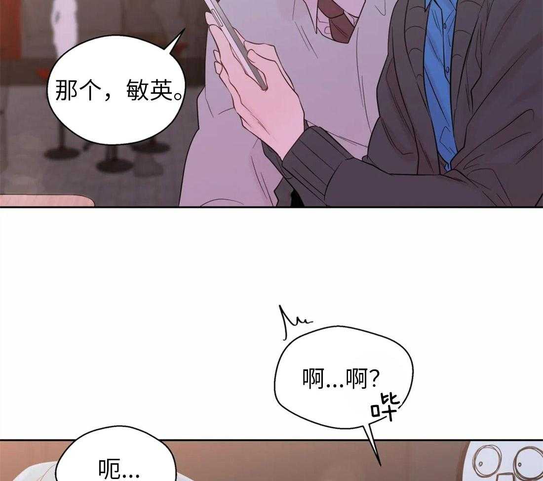 第65话_对你的习惯27