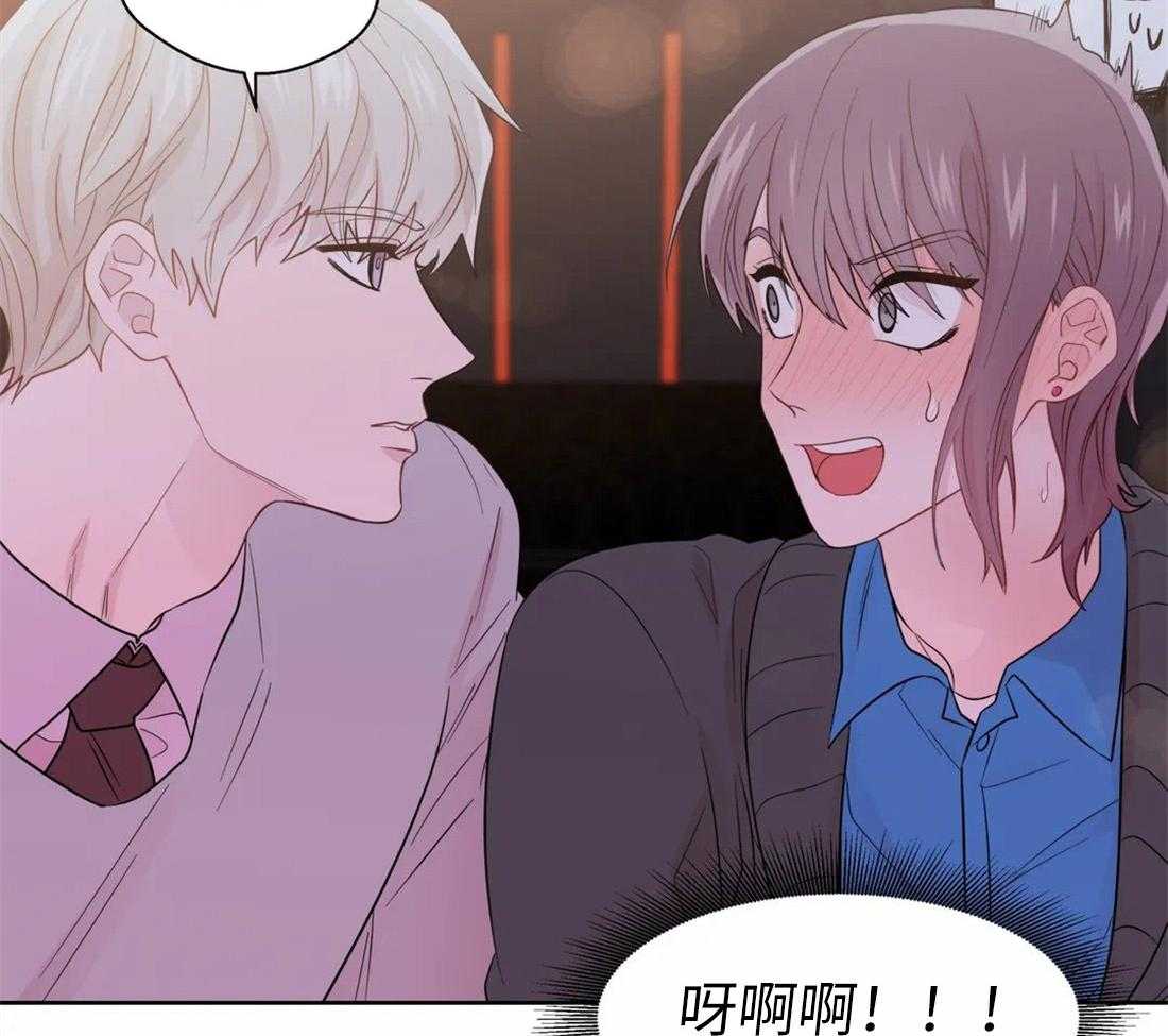 第65话_对你的习惯28