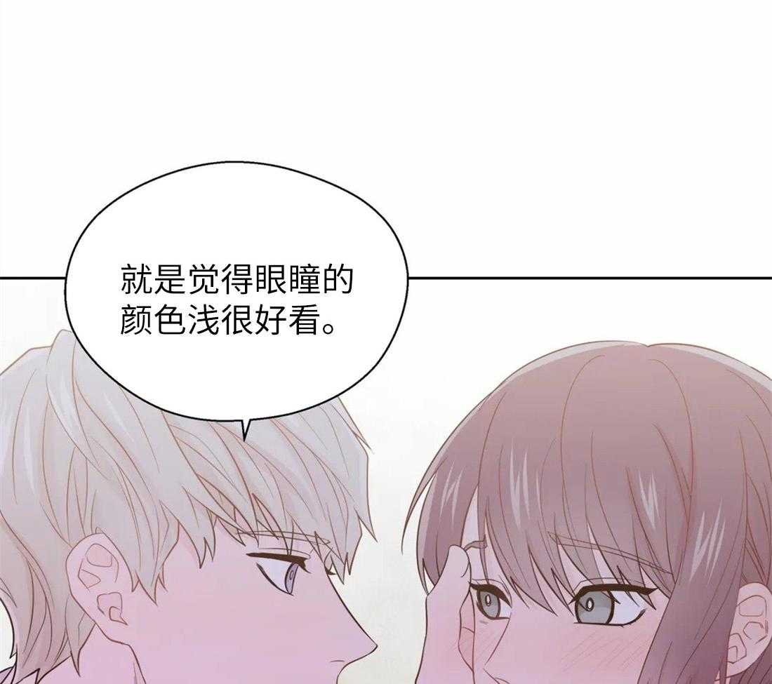 第65话_对你的习惯32