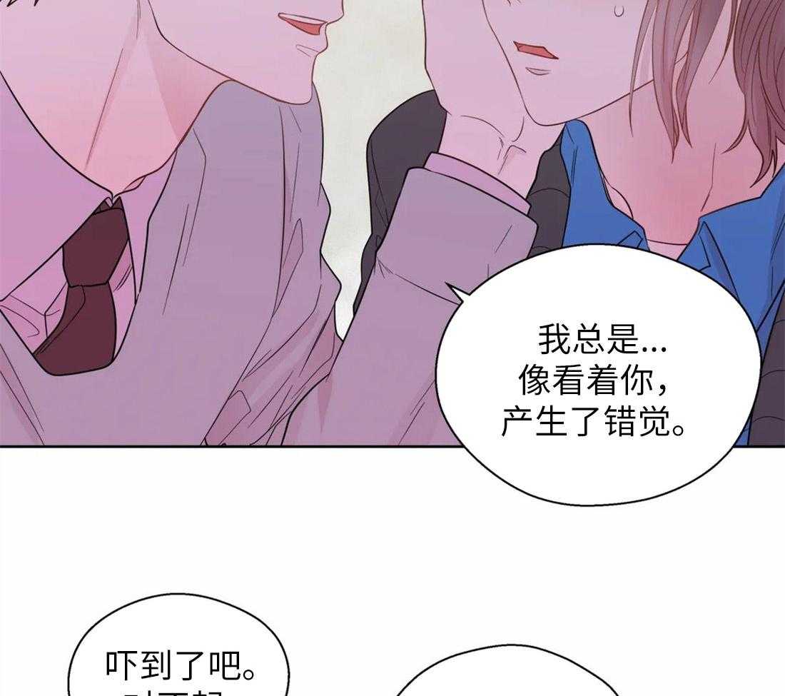 第65话_对你的习惯33
