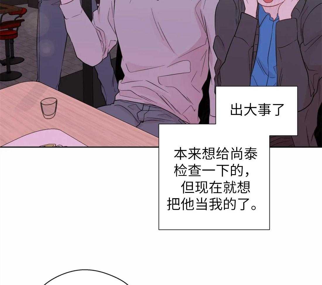 第65话_对你的习惯36