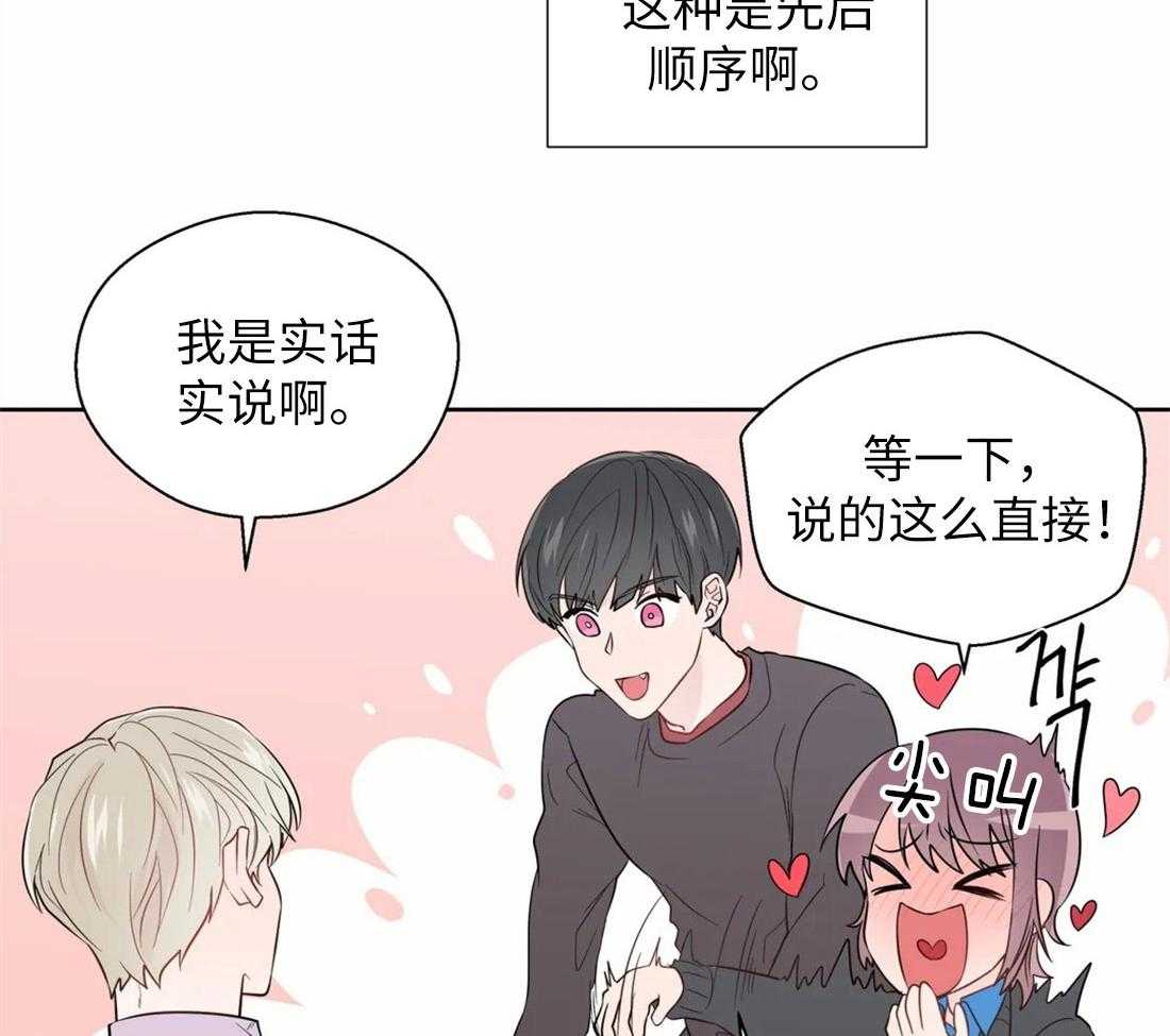 第65话_对你的习惯38
