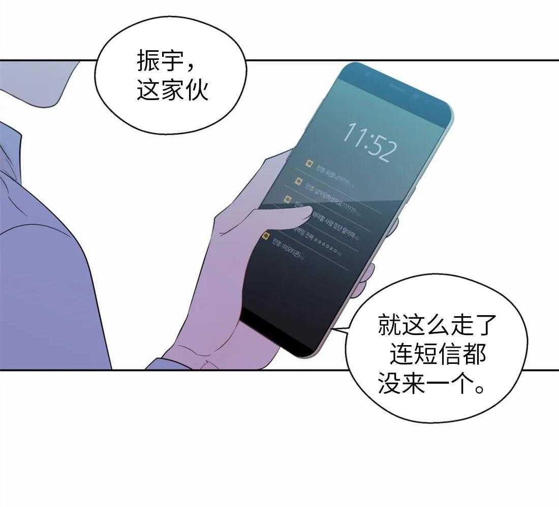 第65话_对你的习惯4