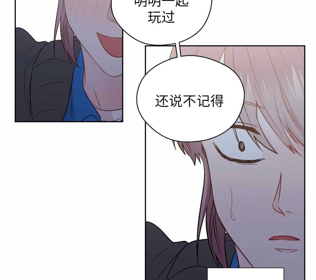 第65话_对你的习惯40