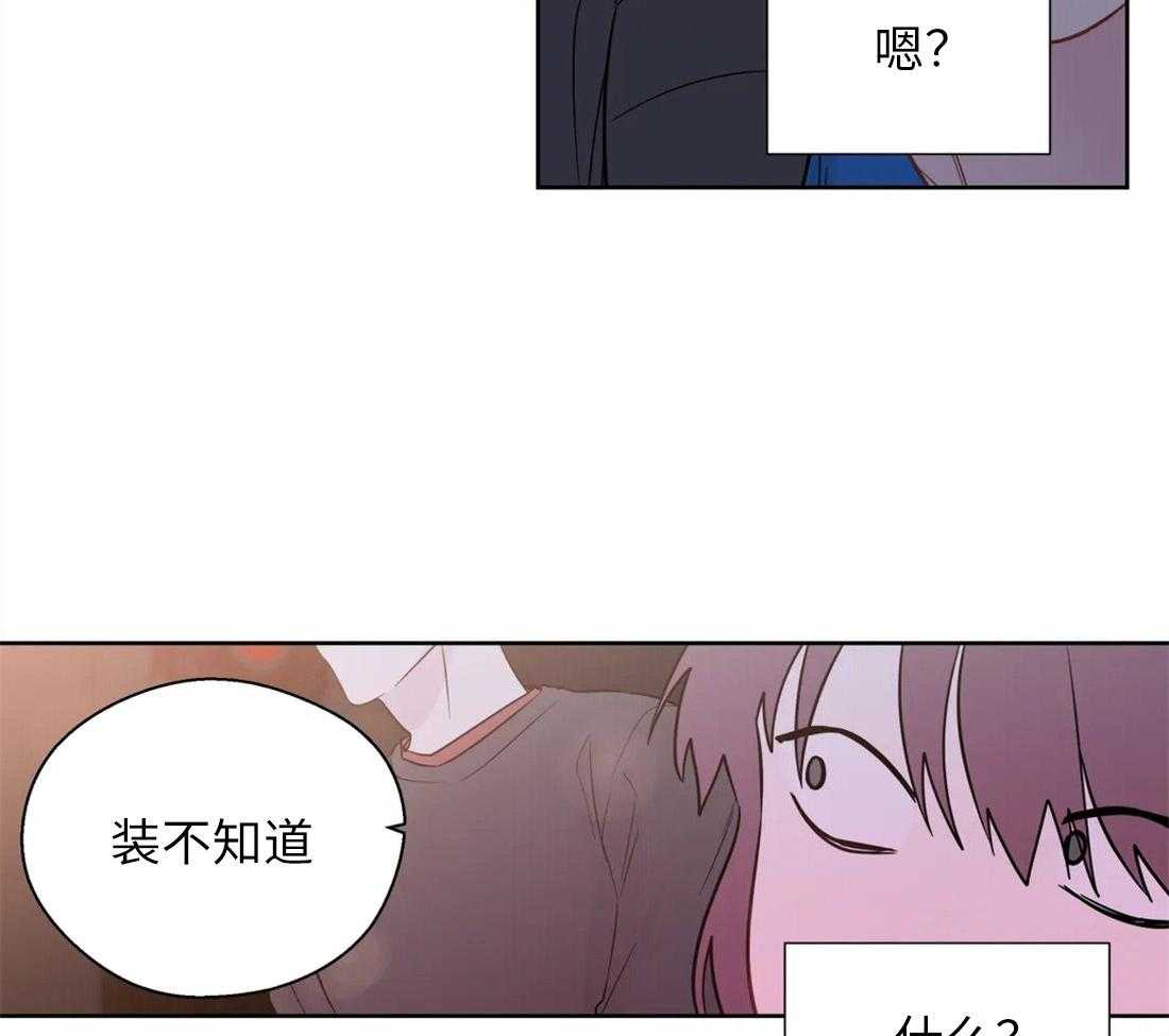 第65话_对你的习惯41