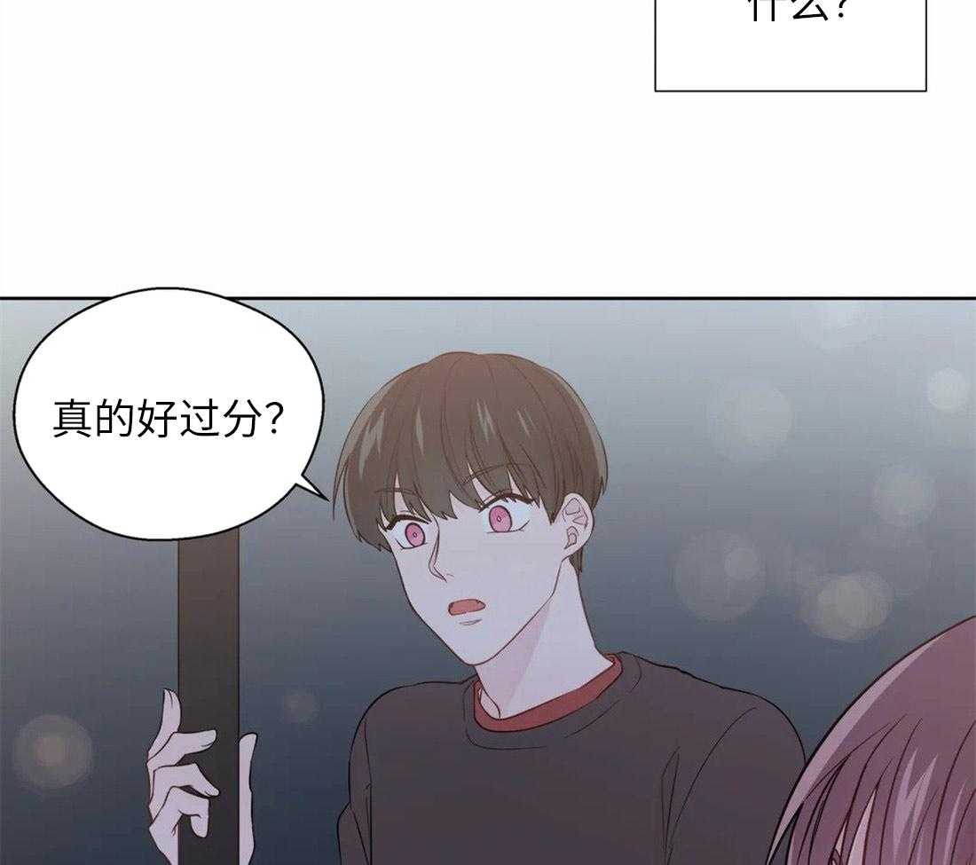 第65话_对你的习惯42