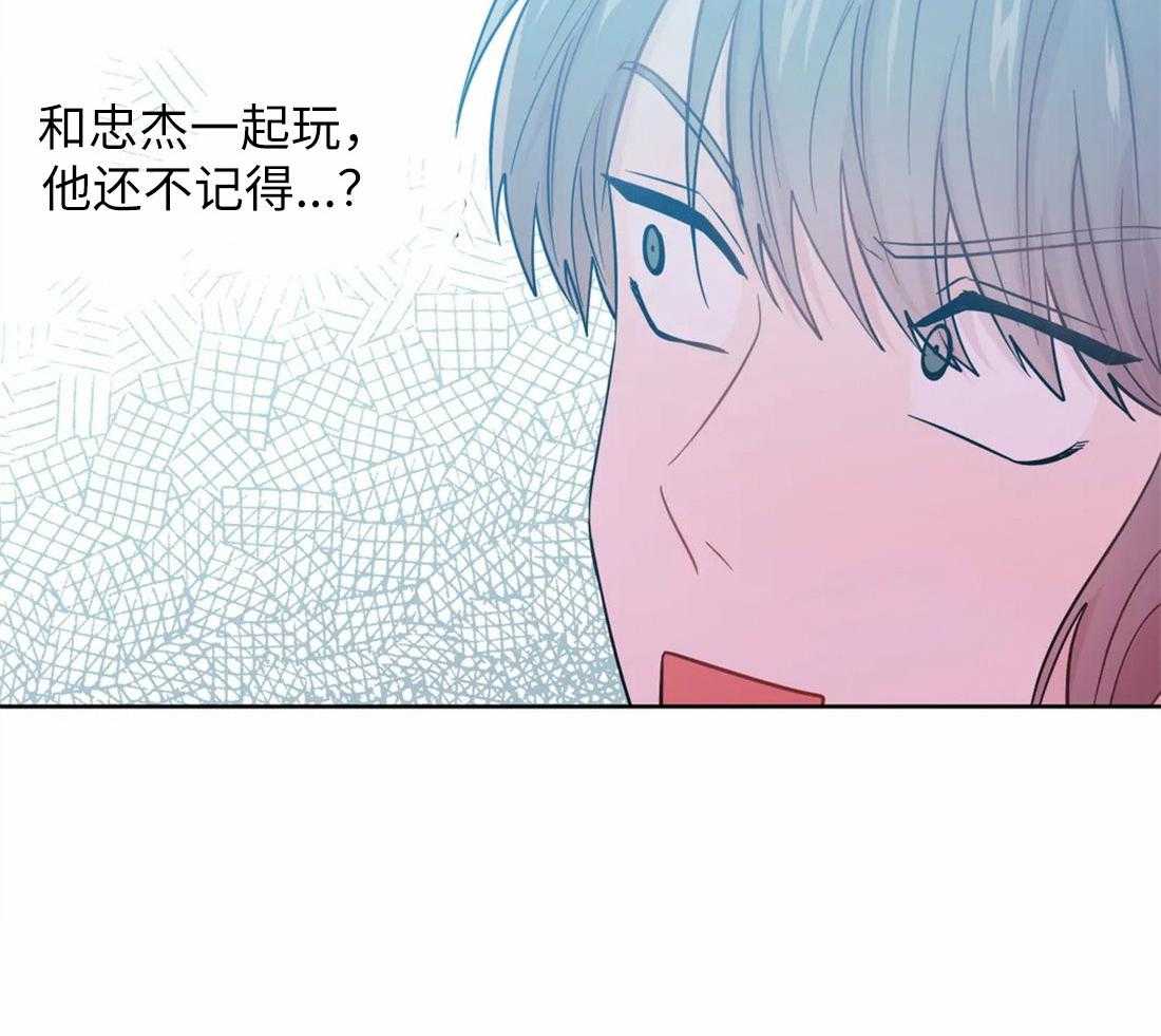第65话_对你的习惯44