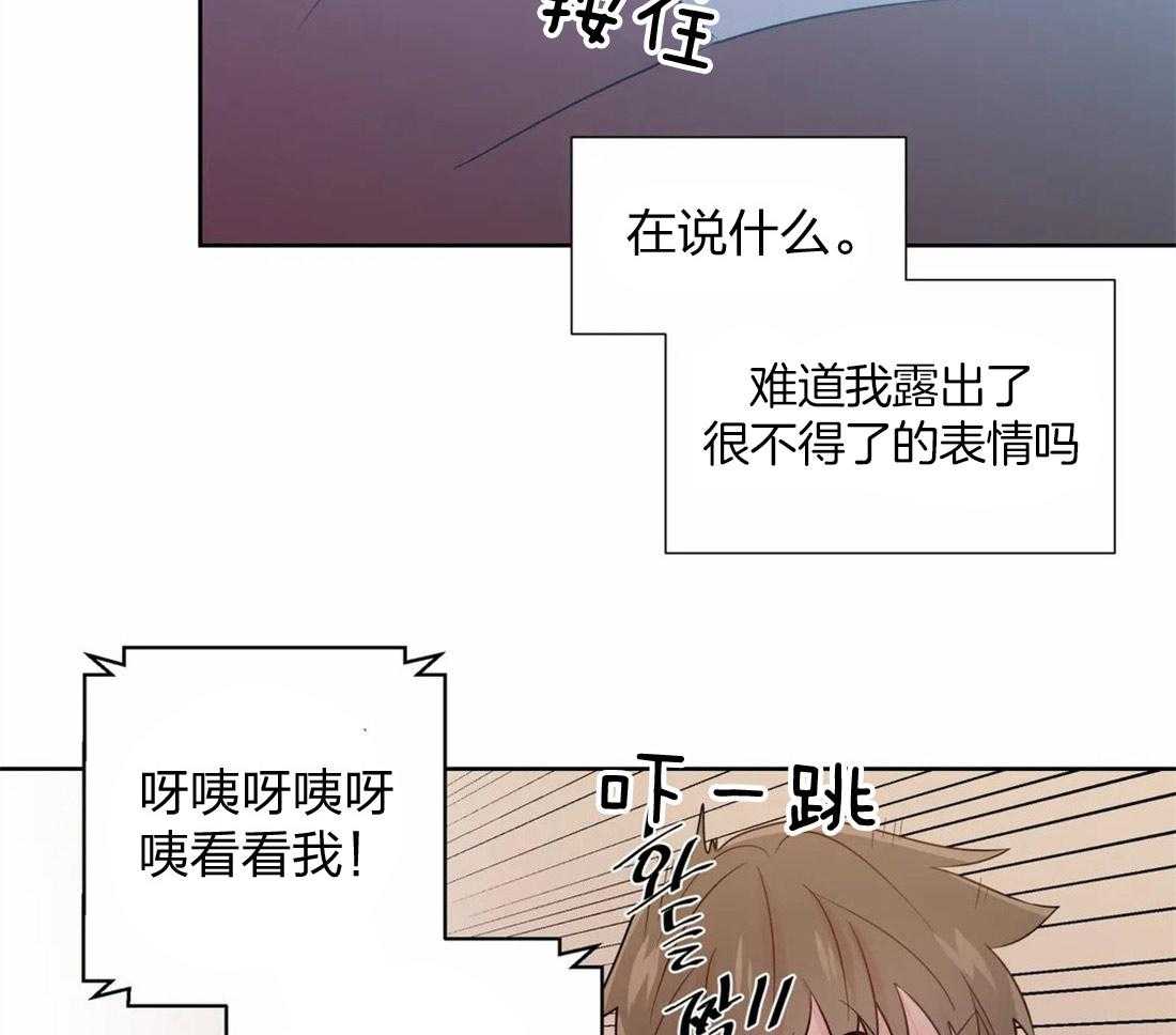 第64话_无法解气14
