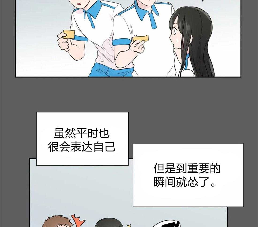 第64话_无法解气18