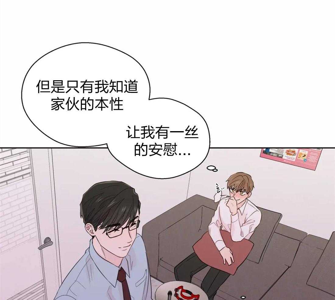第64话_无法解气23