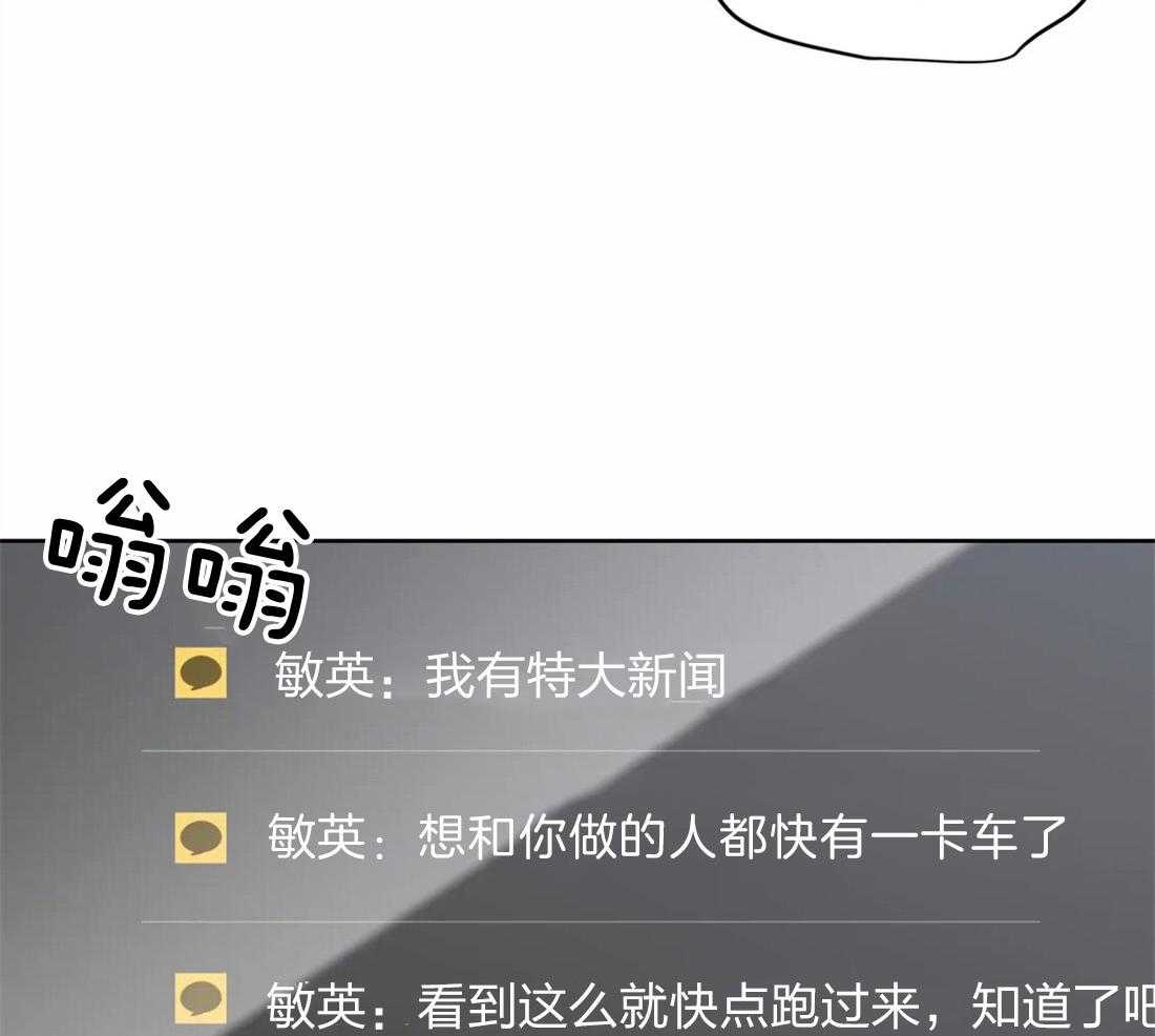 第64话_无法解气27