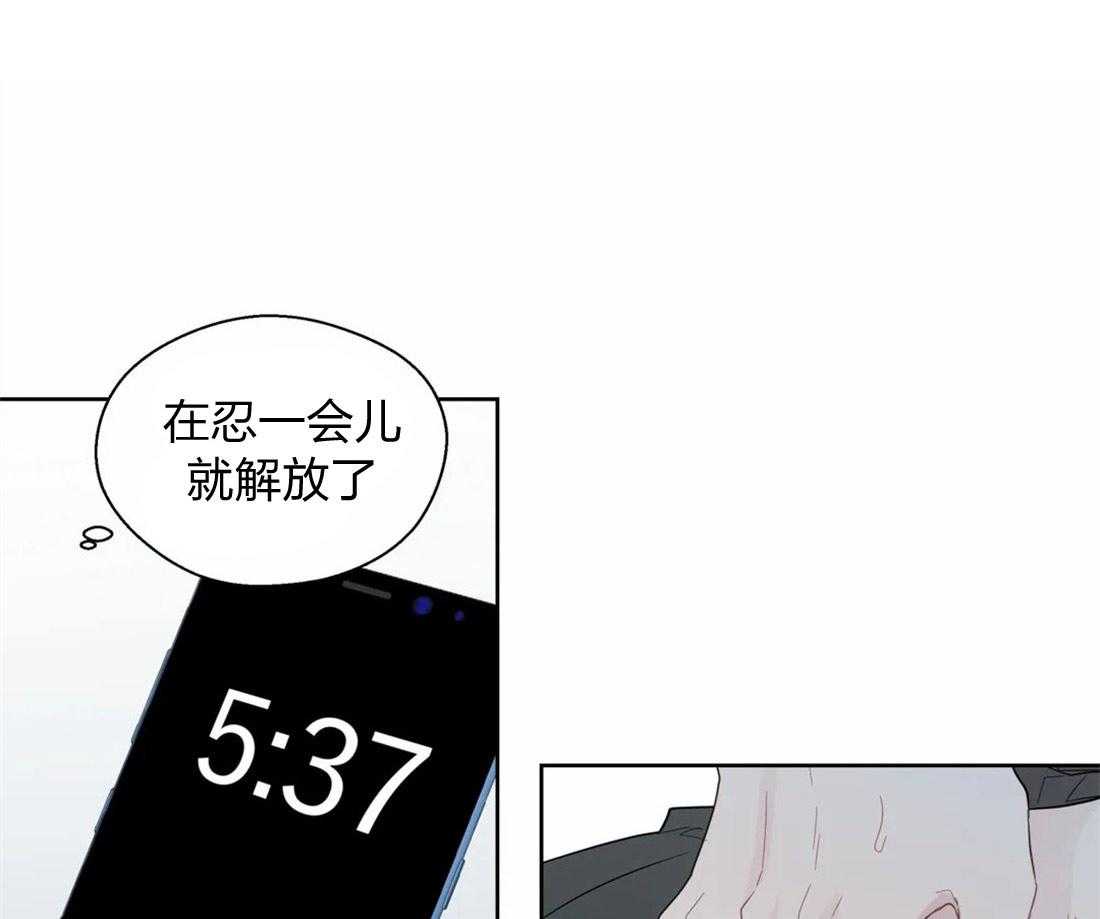 第63话_小情绪0