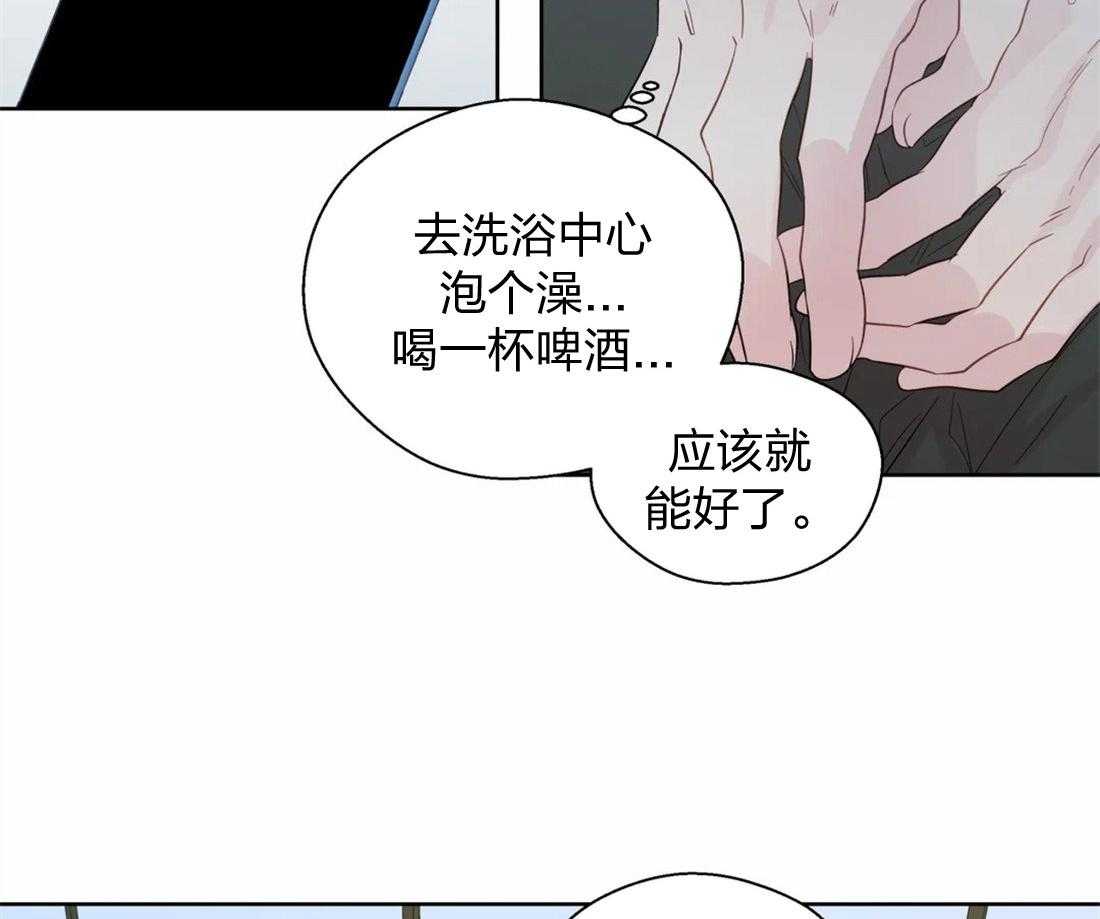 第63话_小情绪1