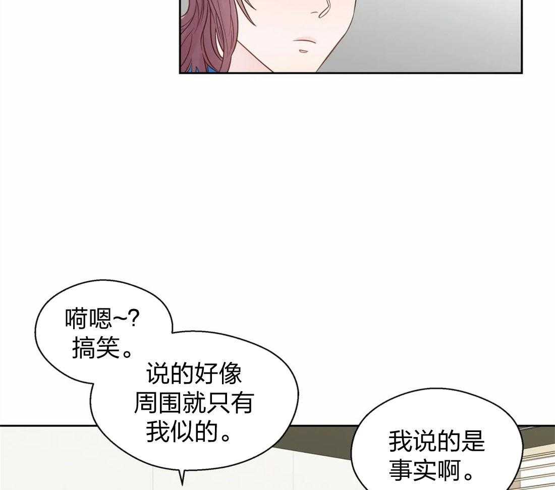 第63话_小情绪11