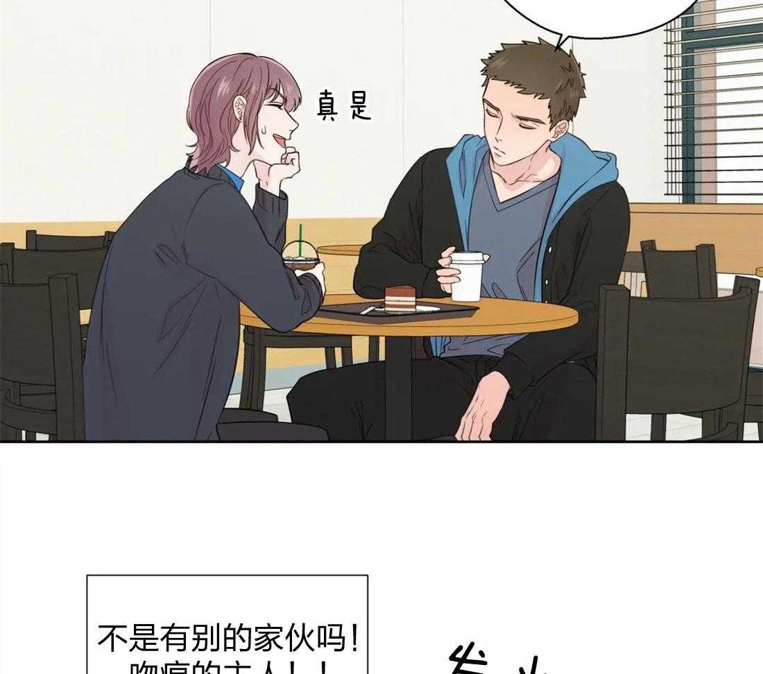 第63话_小情绪12