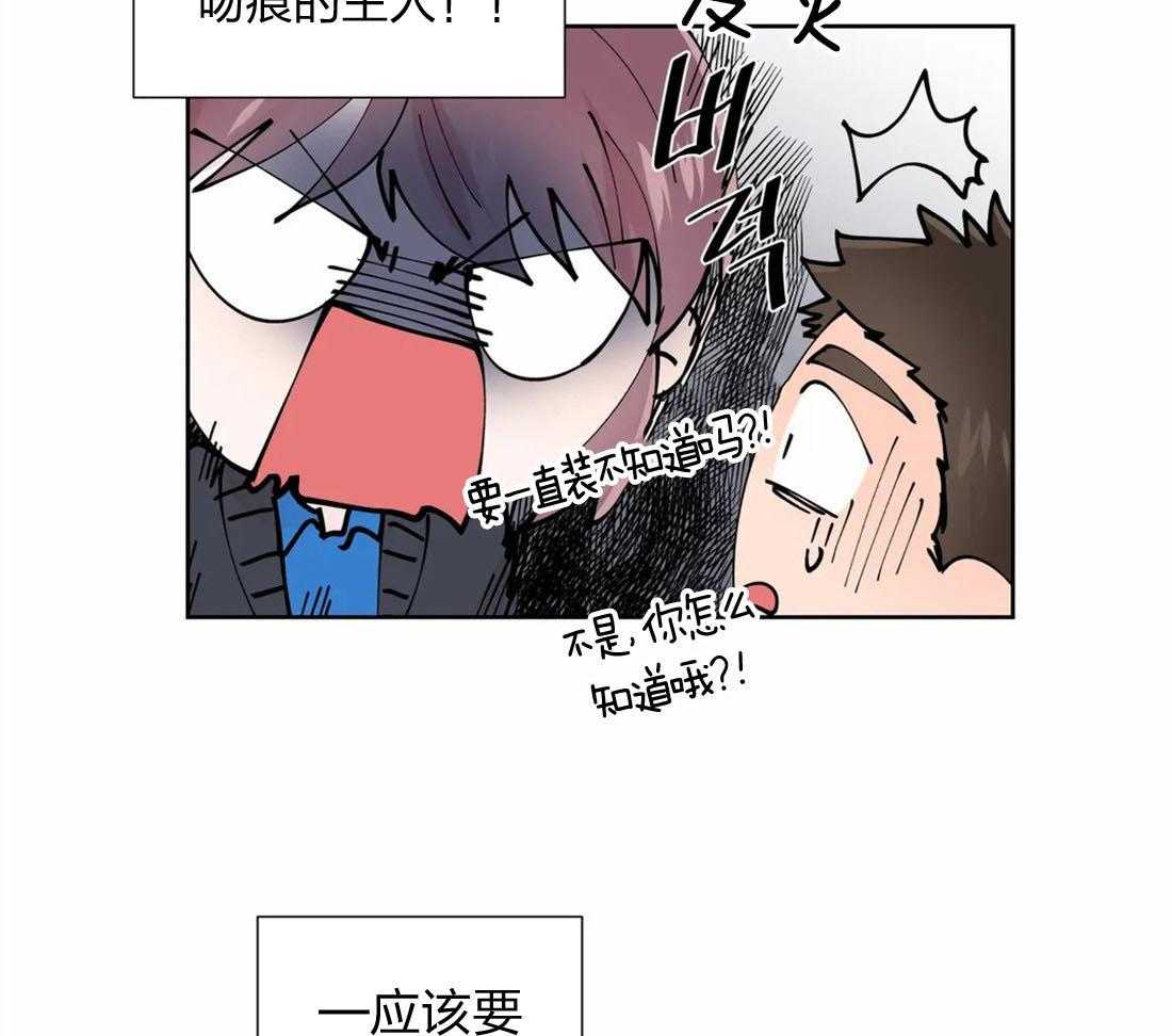 第63话_小情绪13