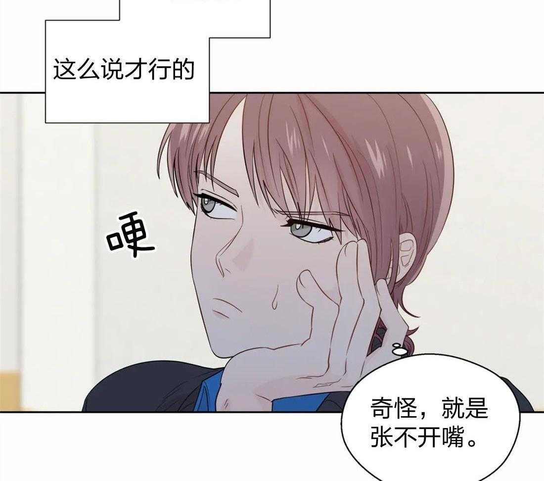 第63话_小情绪14