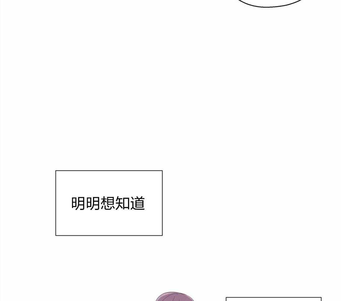 第63话_小情绪15