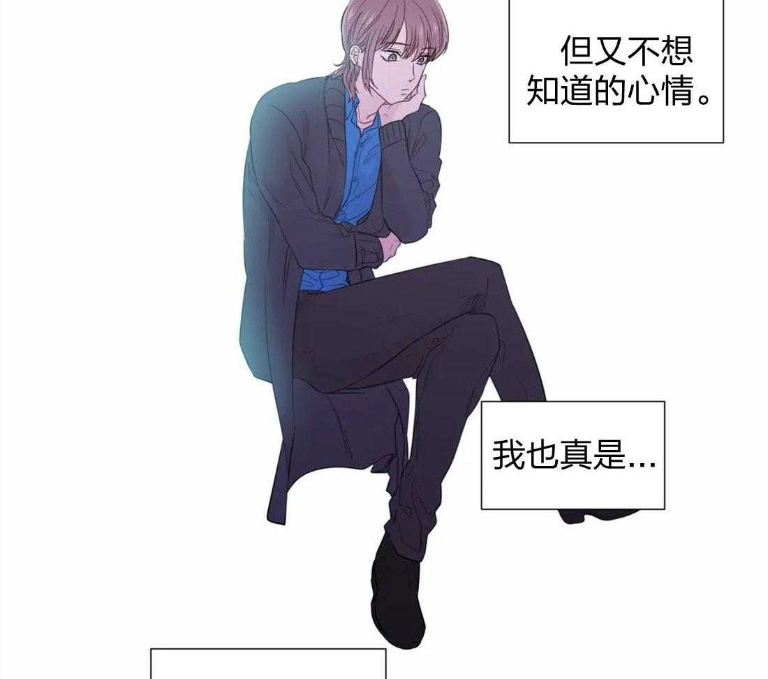 第63话_小情绪16