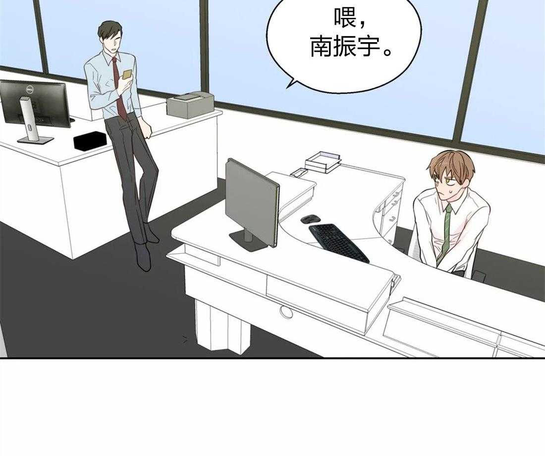 第63话_小情绪2