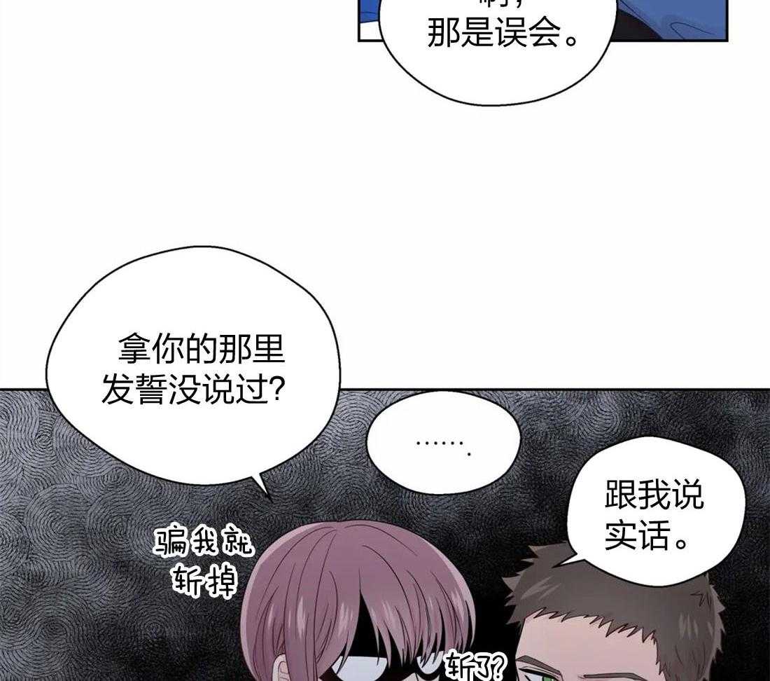第63话_小情绪20