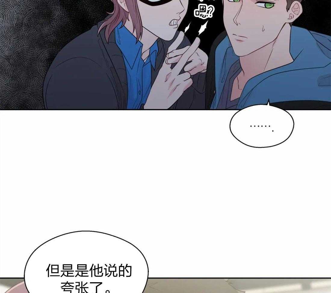 第63话_小情绪21