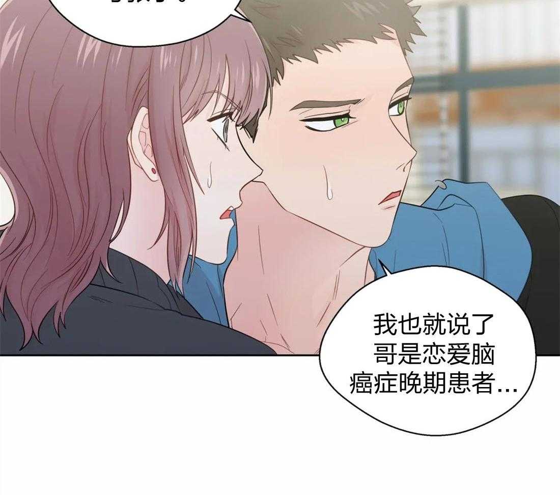 第63话_小情绪22
