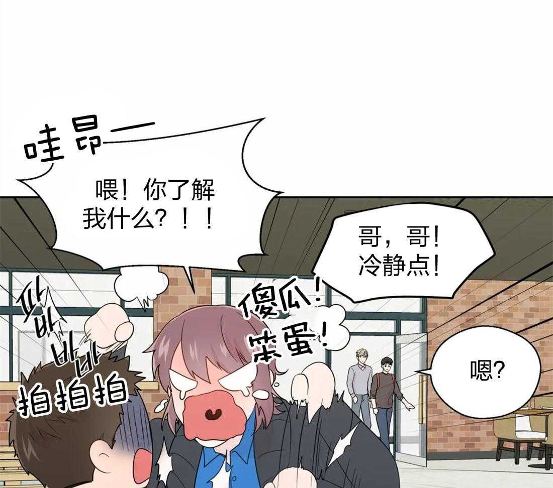 第63话_小情绪23