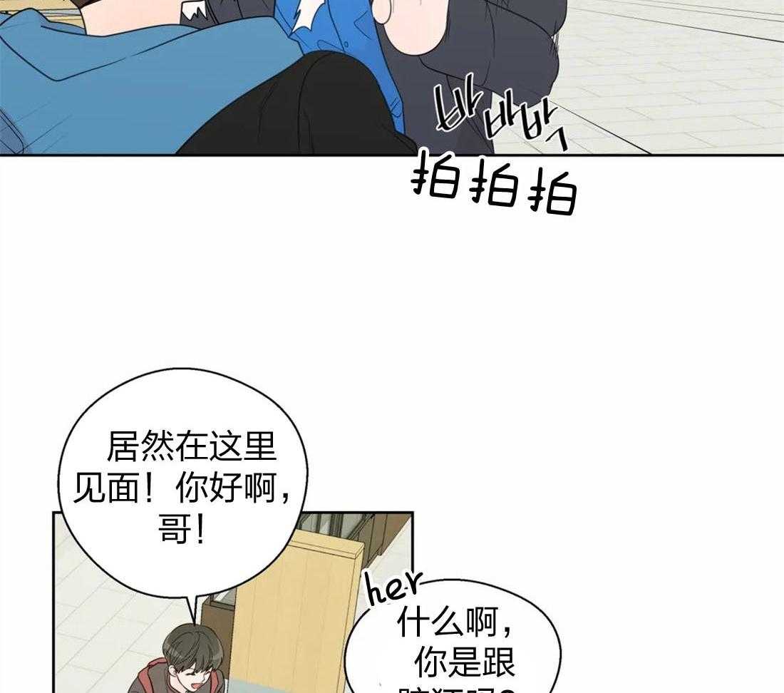 第63话_小情绪24