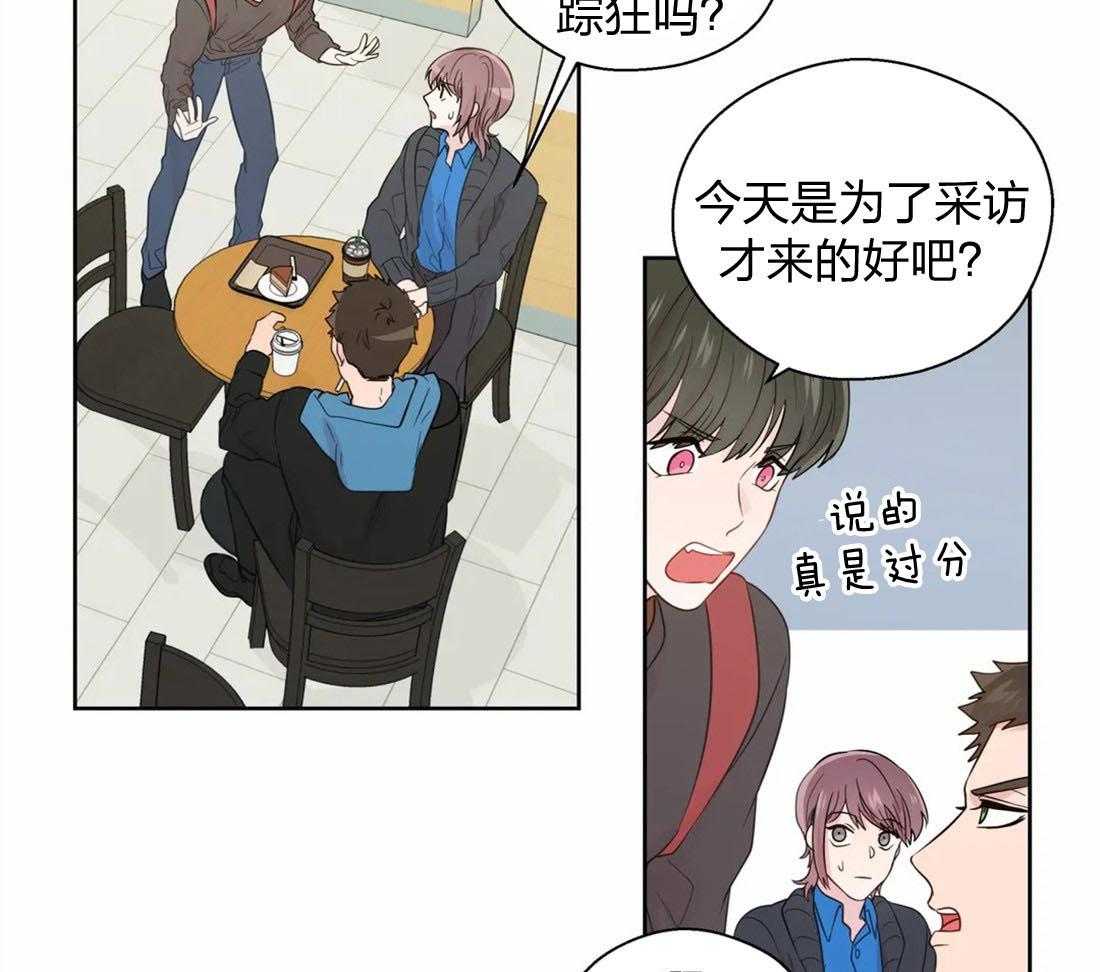 第63话_小情绪25