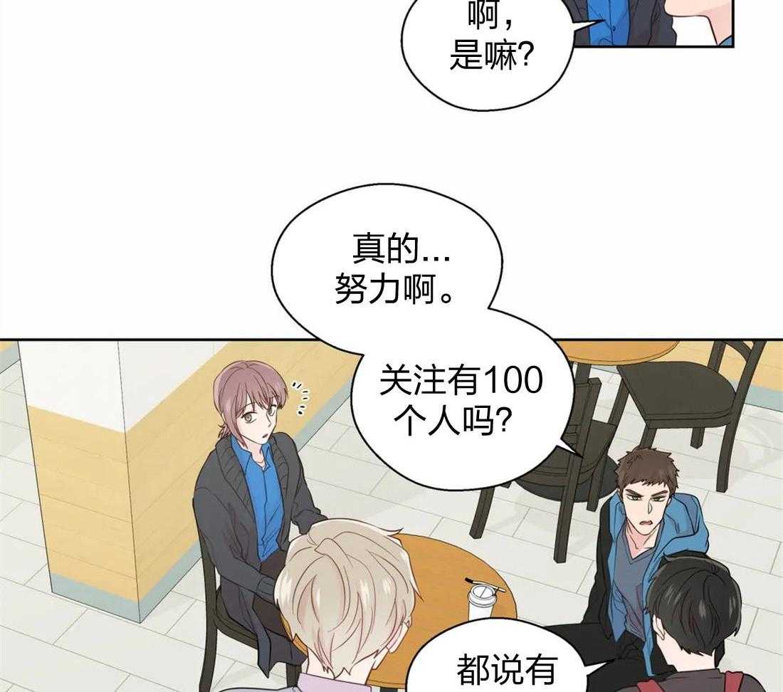 第63话_小情绪26
