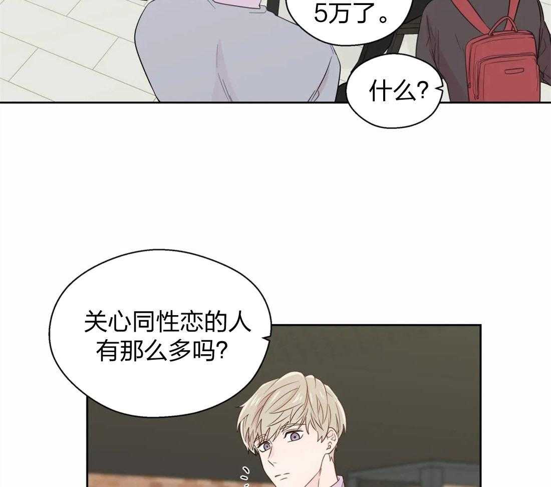 第63话_小情绪27