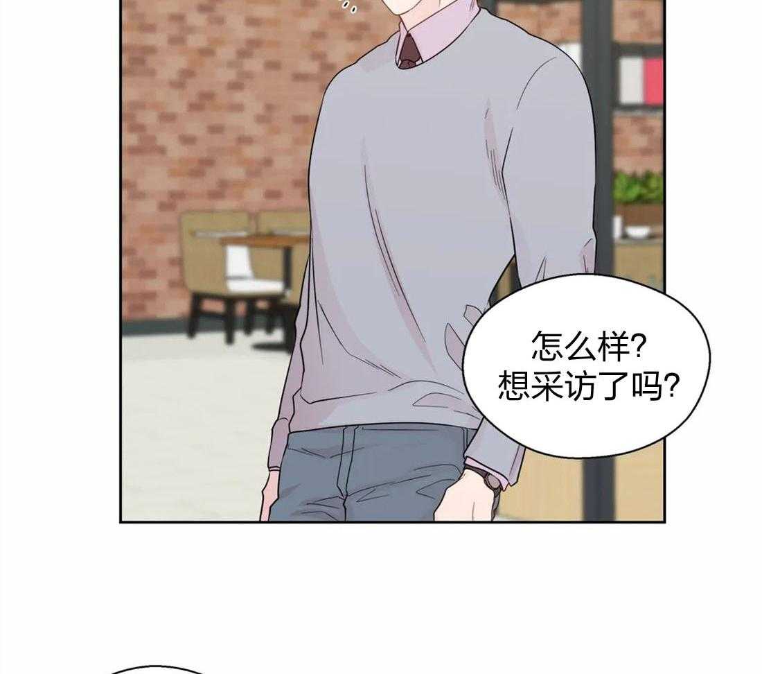 第63话_小情绪28
