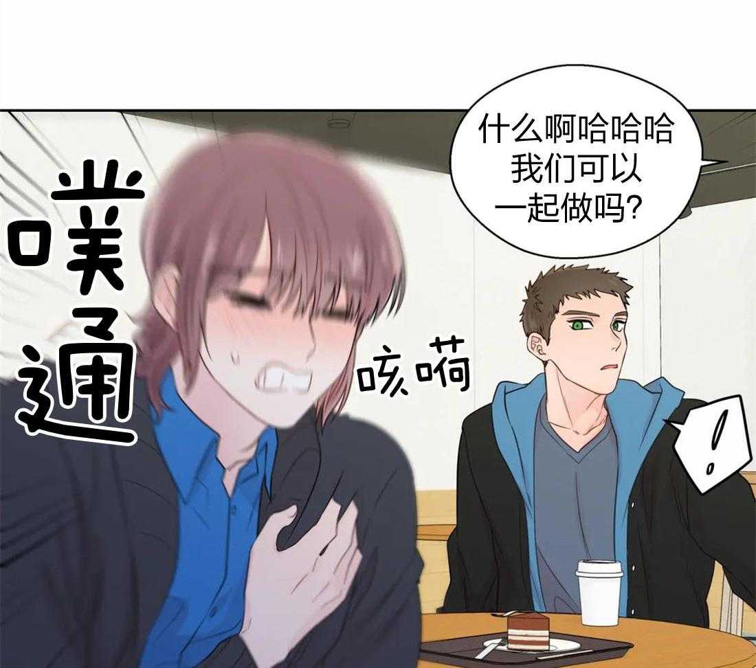 第63话_小情绪30