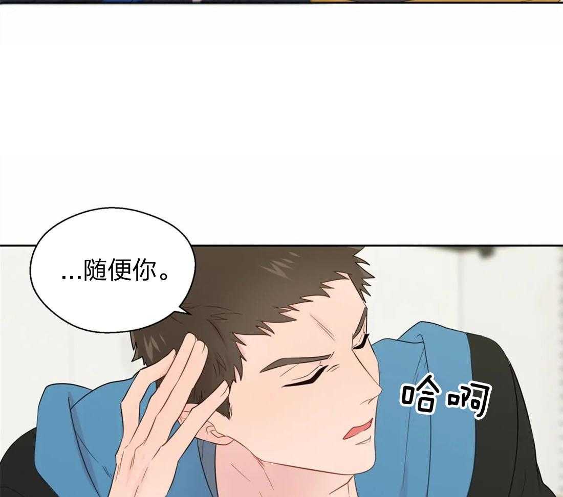 第63话_小情绪31