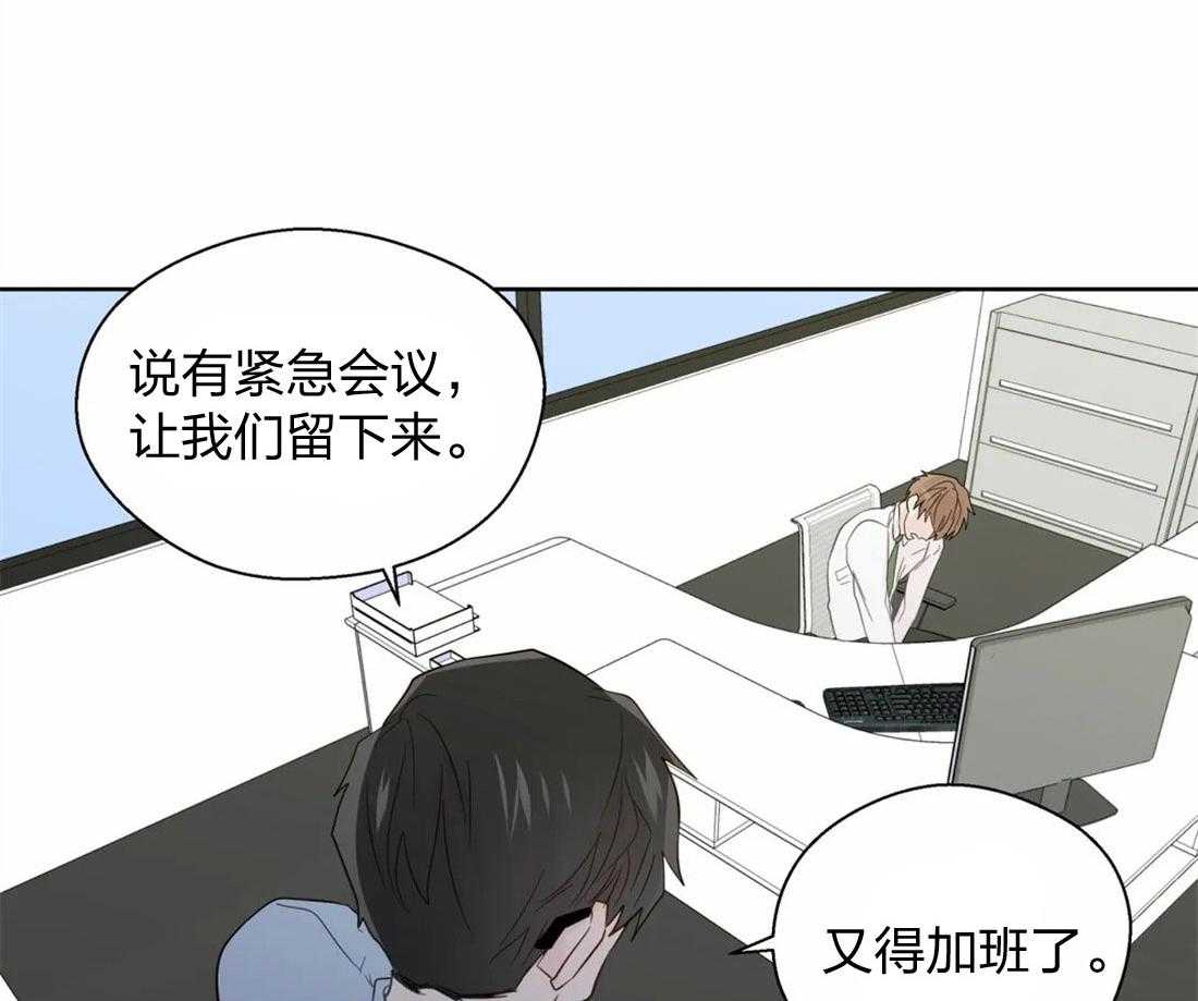 第63话_小情绪4