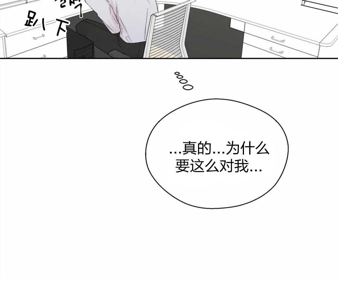 第63话_小情绪6