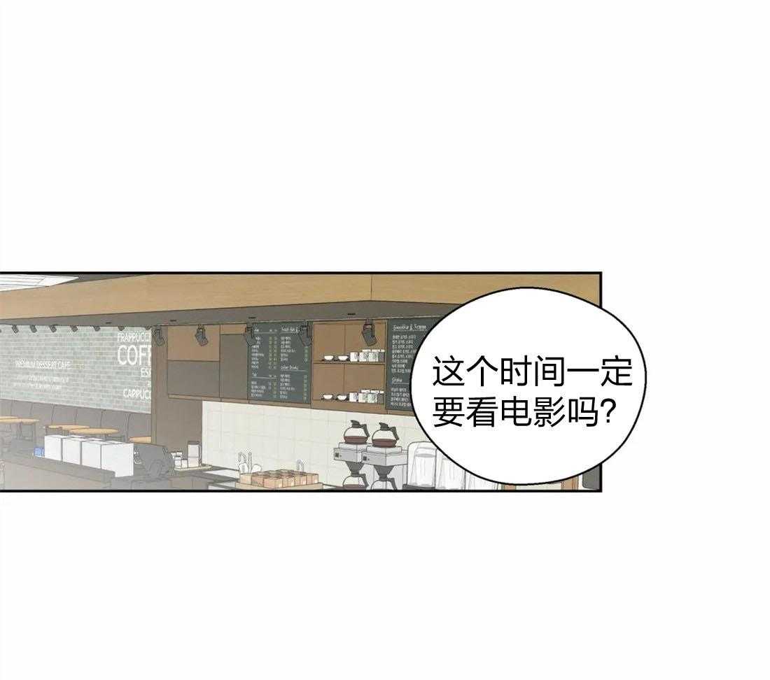 第63话_小情绪7