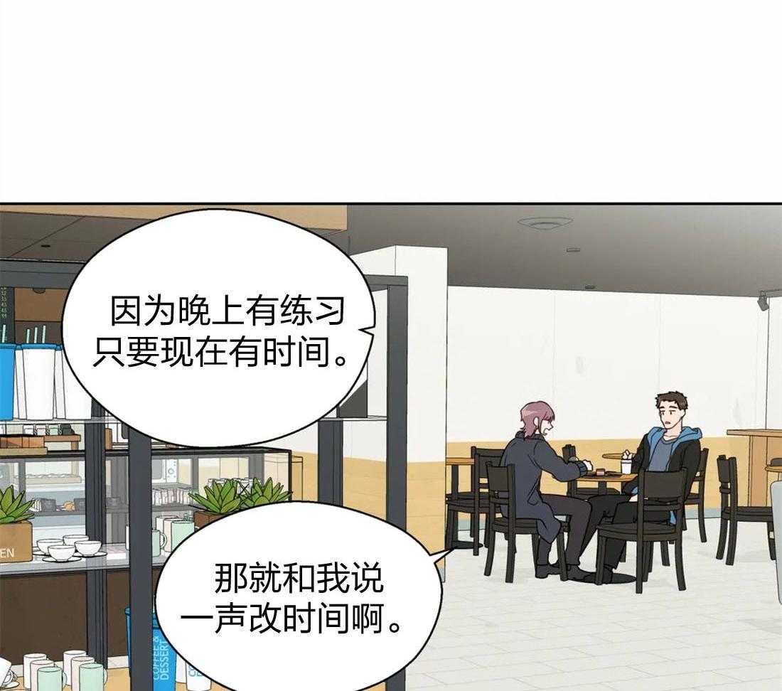 第63话_小情绪8