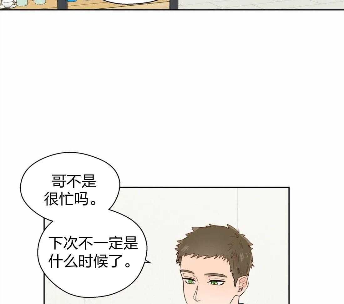 第63话_小情绪9