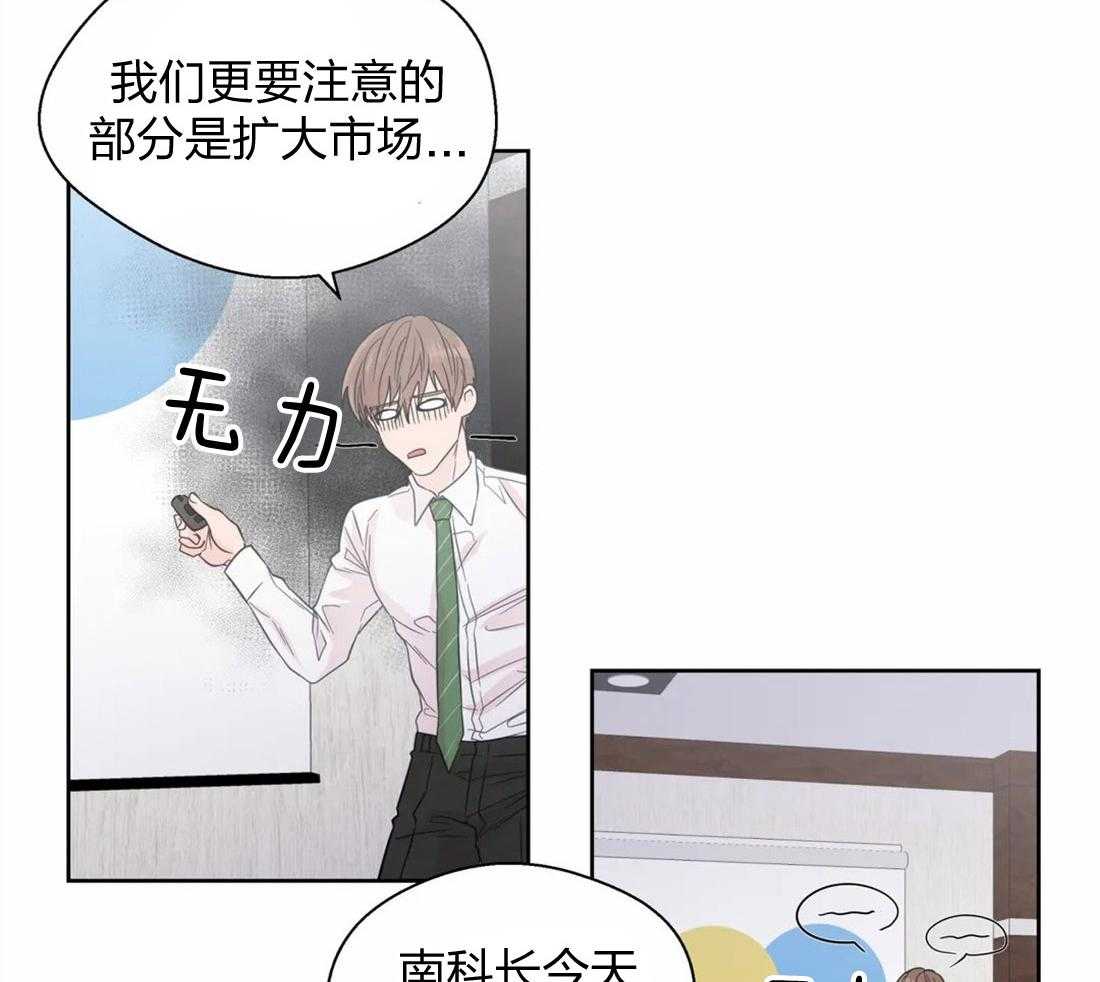 第62话_自己挖坑自己跳14