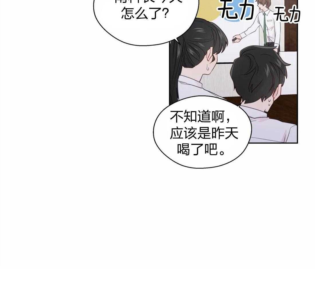 第62话_自己挖坑自己跳15