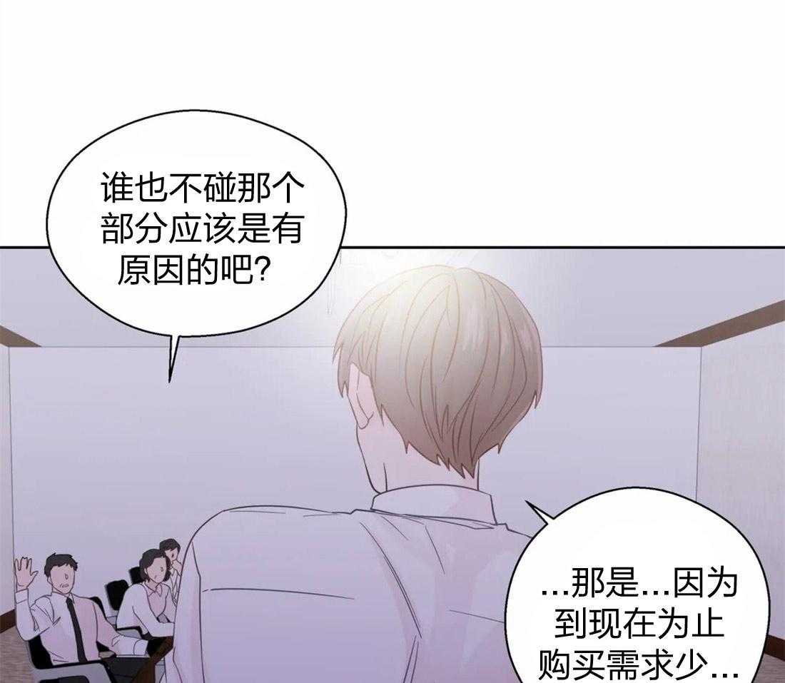 第62话_自己挖坑自己跳16
