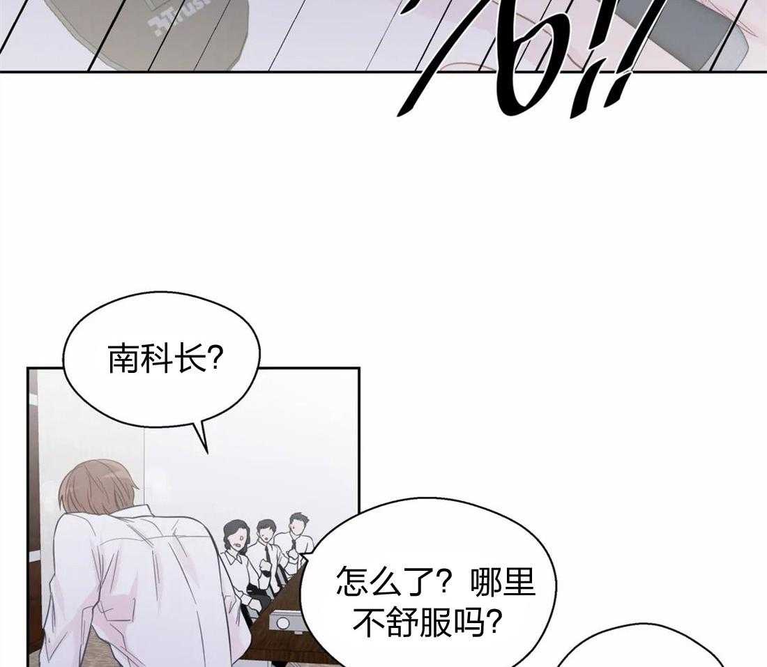 第62话_自己挖坑自己跳18