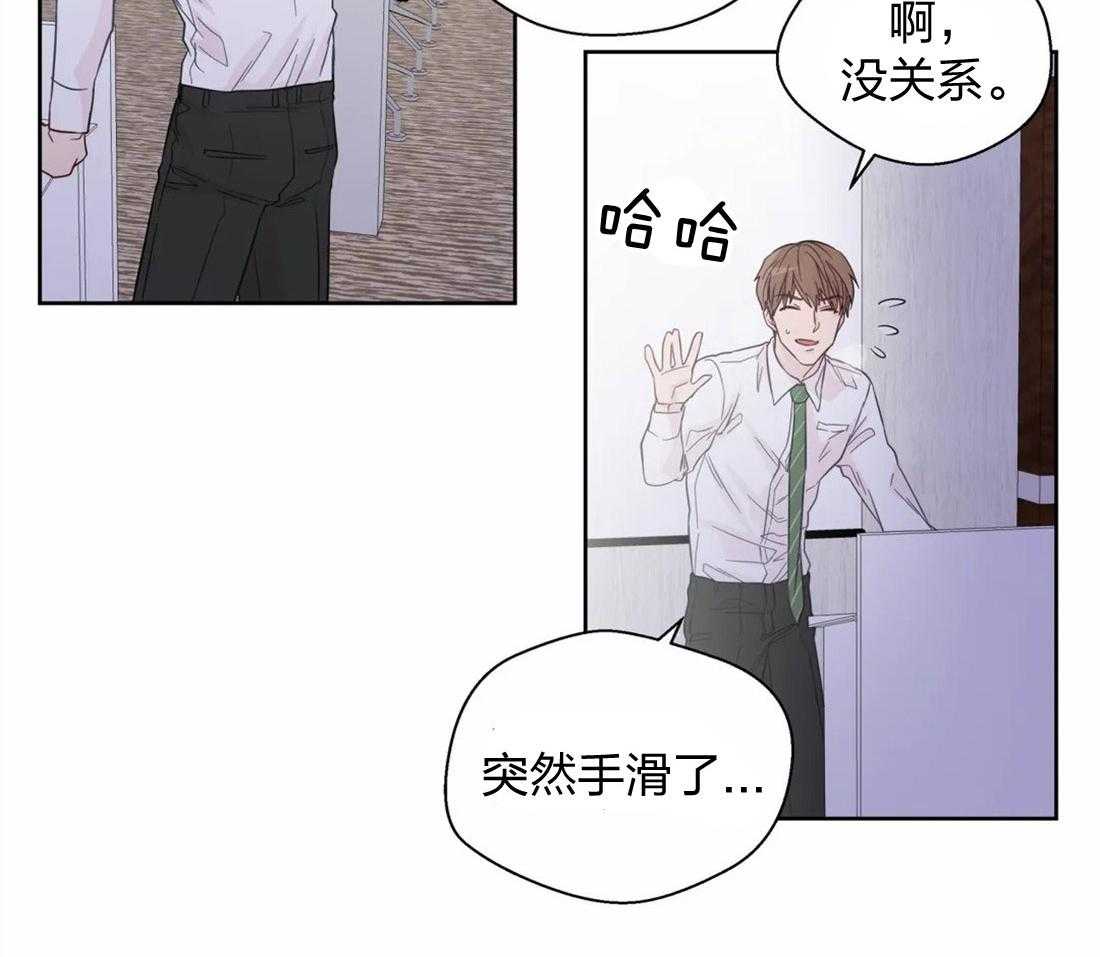 第62话_自己挖坑自己跳19