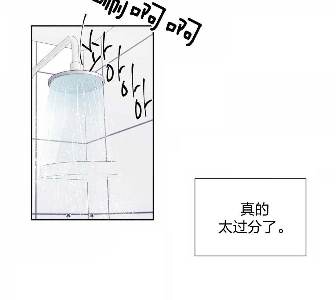 第62话_自己挖坑自己跳2