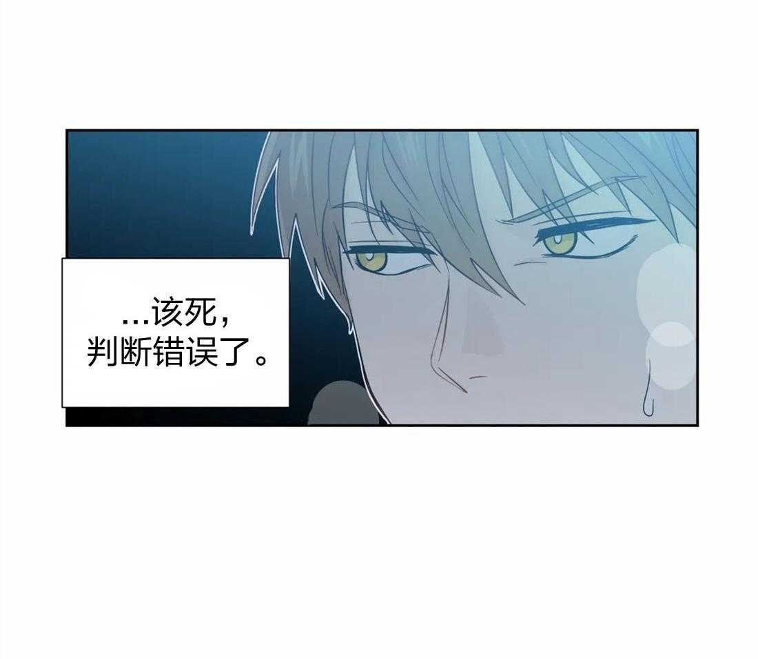第62话_自己挖坑自己跳20